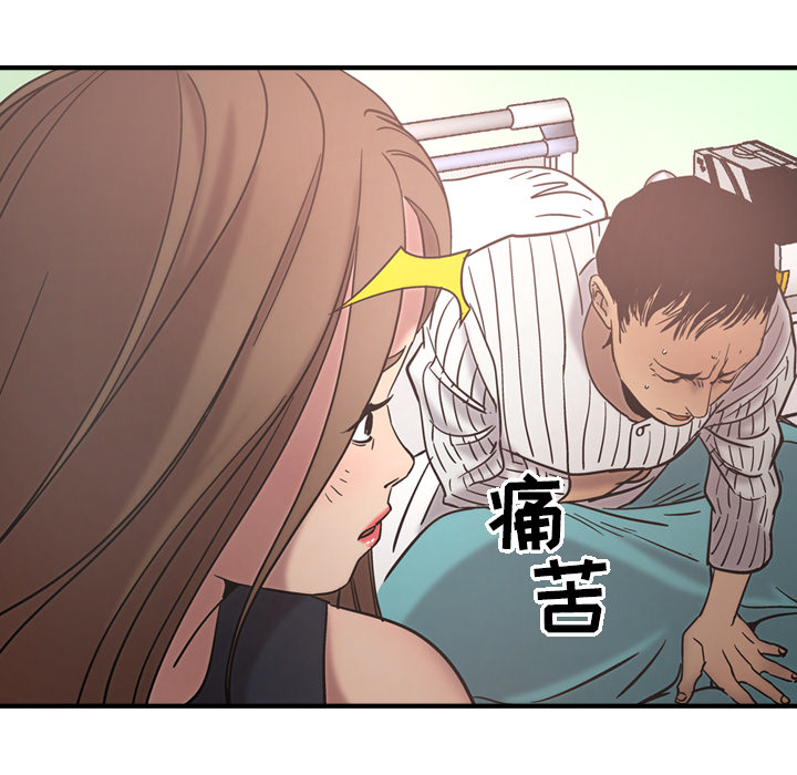 [韩国漫画] 经纪人 爱情,巨乳大奶#[108P]-25