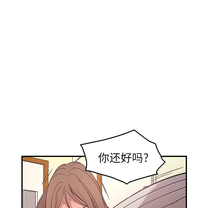 [韩国漫画] 经纪人 爱情,巨乳大奶#[108P]-26