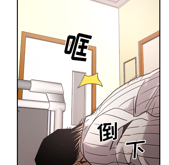 [韩国漫画] 经纪人 爱情,巨乳大奶#[108P]-30