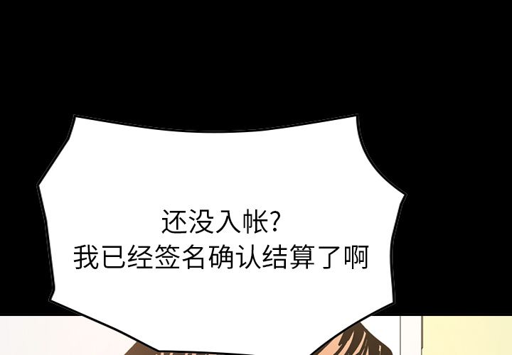 [韩国漫画] 经纪人 爱情,巨乳大奶#[108P]-4
