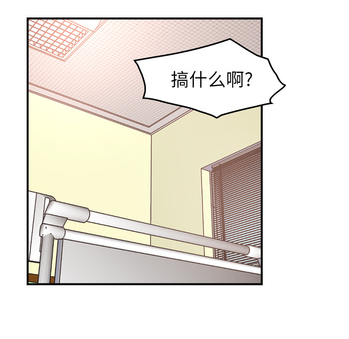 [韩国漫画] 经纪人 爱情,巨乳大奶#[108P]-43
