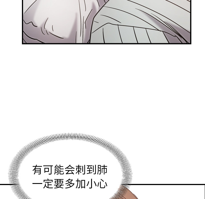 [韩国漫画] 经纪人 爱情,巨乳大奶#[108P]-47