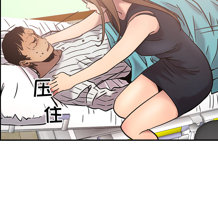 [韩国漫画] 经纪人 爱情,巨乳大奶#[108P]-50