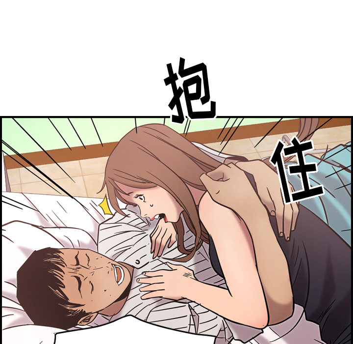 [韩国漫画] 经纪人 爱情,巨乳大奶#[108P]-51