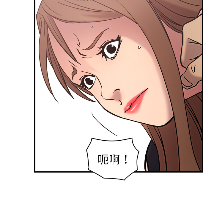 [韩国漫画] 经纪人 爱情,巨乳大奶#[108P]-53