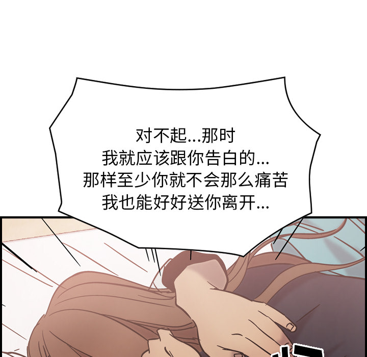 [韩国漫画] 经纪人 爱情,巨乳大奶#[108P]-54