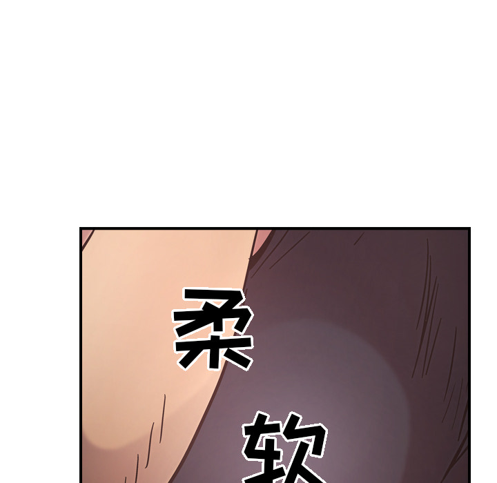 [韩国漫画] 经纪人 爱情,巨乳大奶#[108P]-56