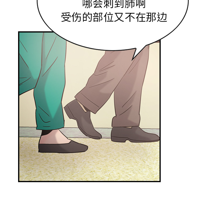 [韩国漫画] 经纪人 爱情,巨乳大奶#[108P]-58
