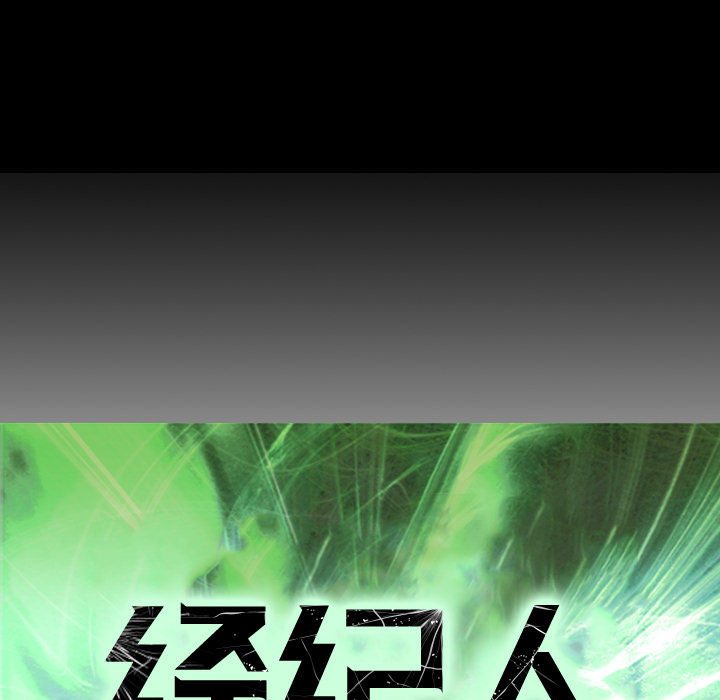 [韩国漫画] 经纪人 爱情,巨乳大奶#[108P]-6