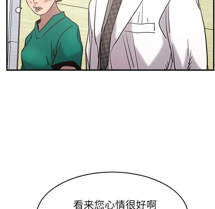 [韩国漫画] 经纪人 爱情,巨乳大奶#[108P]-60
