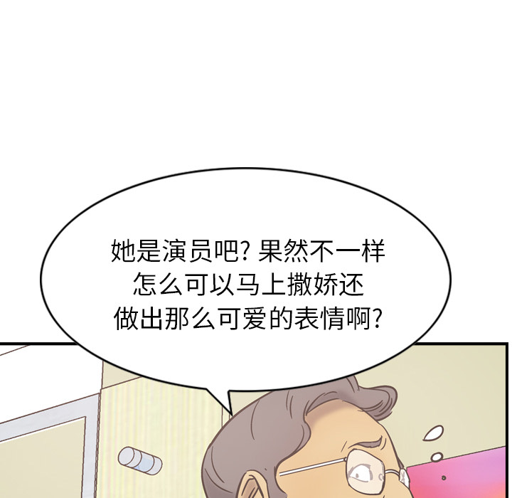 [韩国漫画] 经纪人 爱情,巨乳大奶#[108P]-62