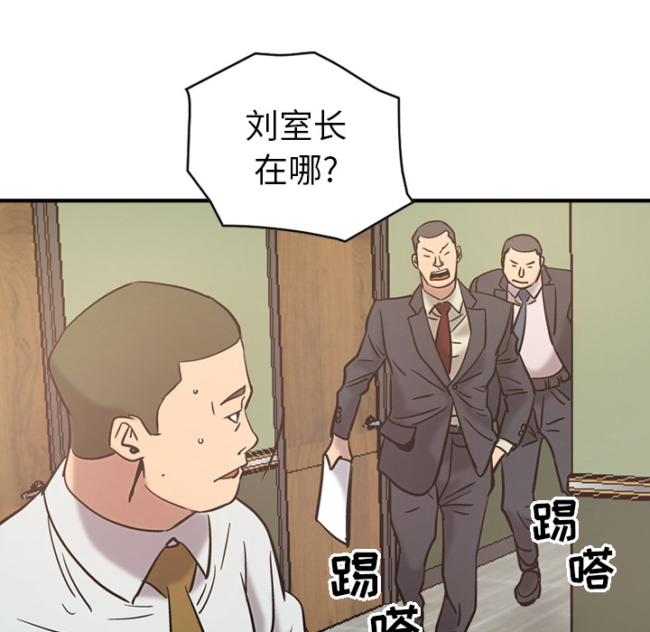 [韩国漫画] 经纪人 爱情,巨乳大奶#[108P]-71