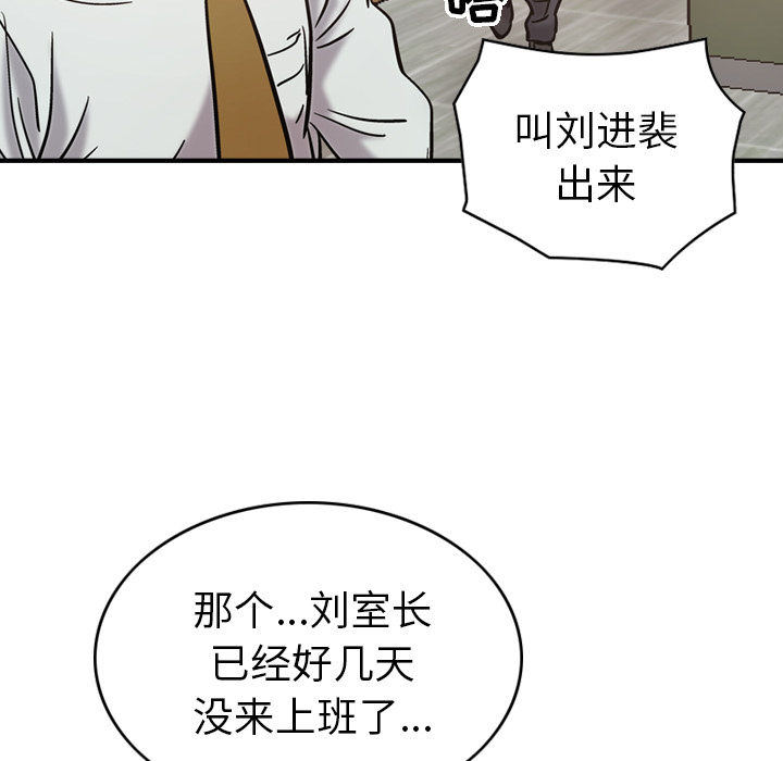 [韩国漫画] 经纪人 爱情,巨乳大奶#[108P]-72