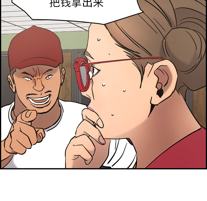 [韩国漫画] 经纪人 爱情,巨乳大奶#[108P]-75