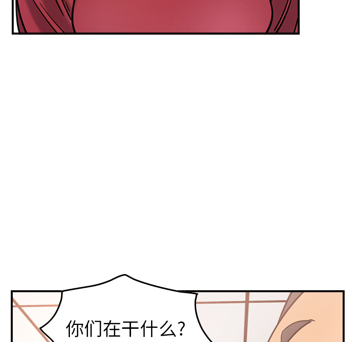 [韩国漫画] 经纪人 爱情,巨乳大奶#[108P]-79
