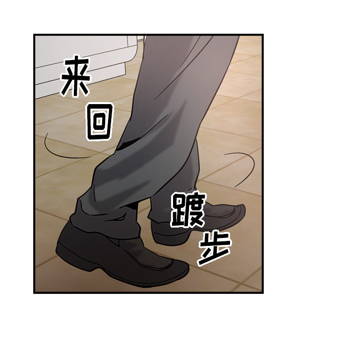 [韩国漫画] 经纪人 爱情,巨乳大奶#[108P]-8