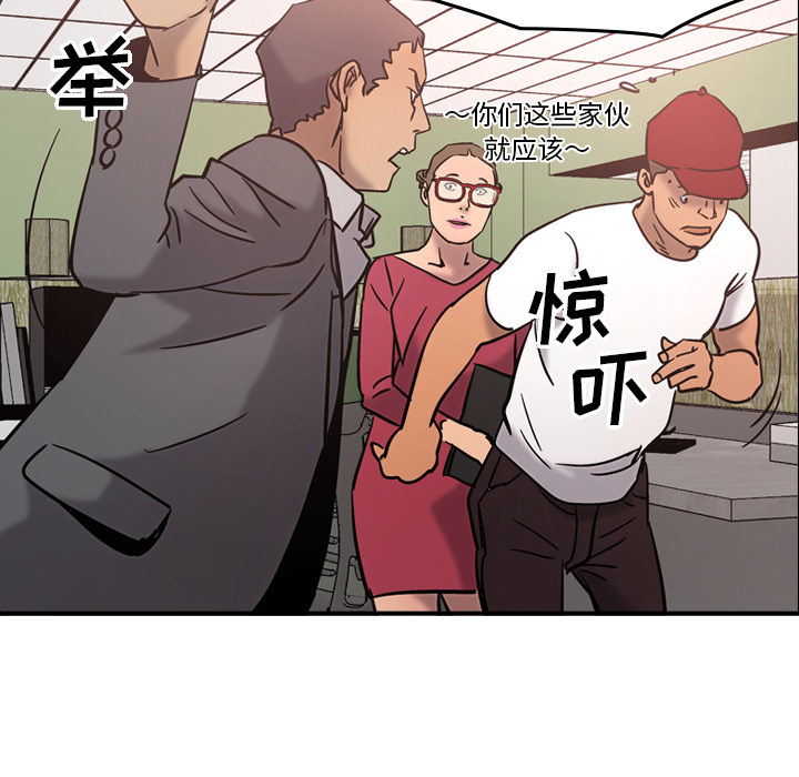 [韩国漫画] 经纪人 爱情,巨乳大奶#[108P]-85