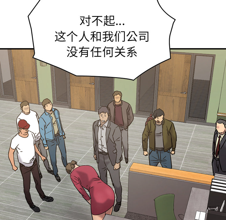 [韩国漫画] 经纪人 爱情,巨乳大奶#[108P]-91