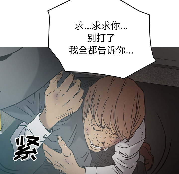 [韩国漫画] 经纪人 爱情,巨乳大奶#[108P]-37