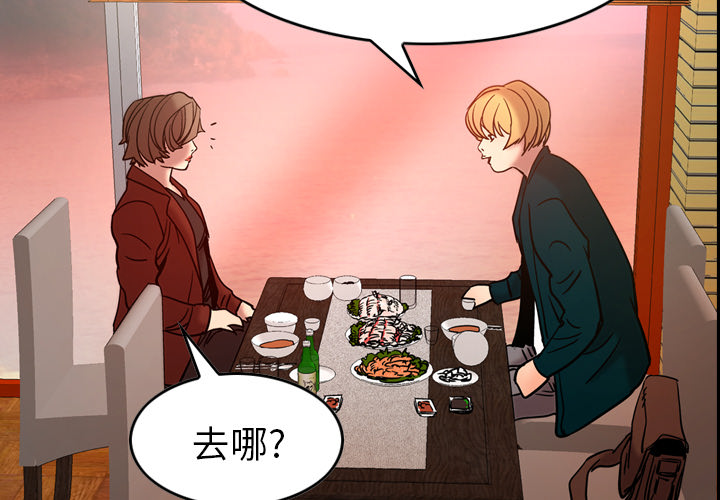 [韩国漫画] 经纪人 爱情,巨乳大奶#[115P]-2