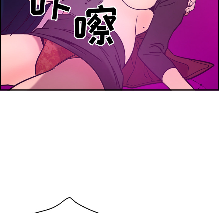 [韩国漫画] 经纪人 爱情,巨乳大奶#[115P]-35