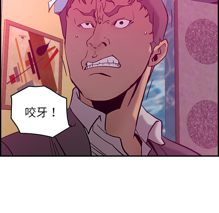 [韩国漫画] 经纪人 爱情,巨乳大奶#[115P]-47