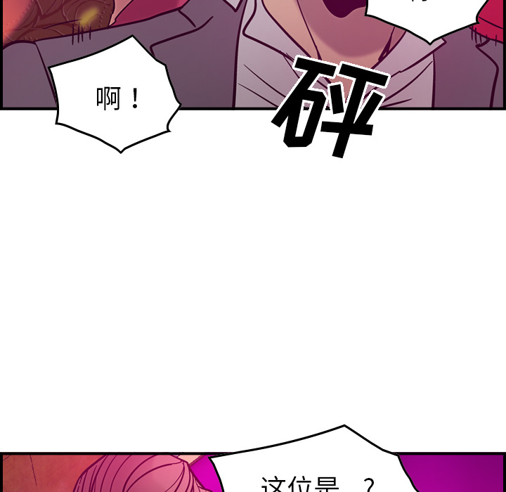 [韩国漫画] 经纪人 爱情,巨乳大奶#[115P]-65
