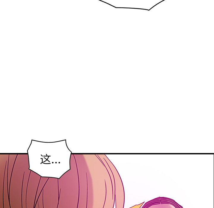 [韩国漫画] 经纪人 爱情,巨乳大奶#[115P]-85