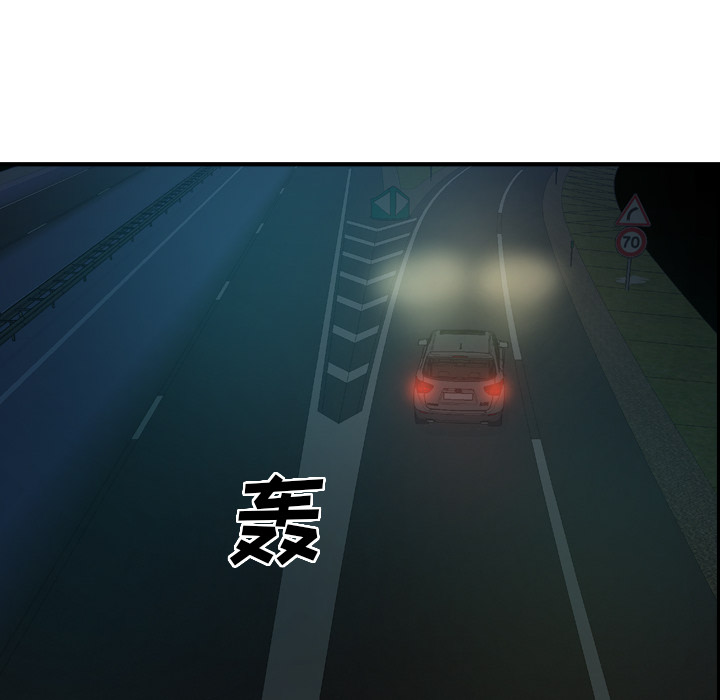 [韩国漫画] 经纪人 爱情,巨乳大奶#[140P]-26