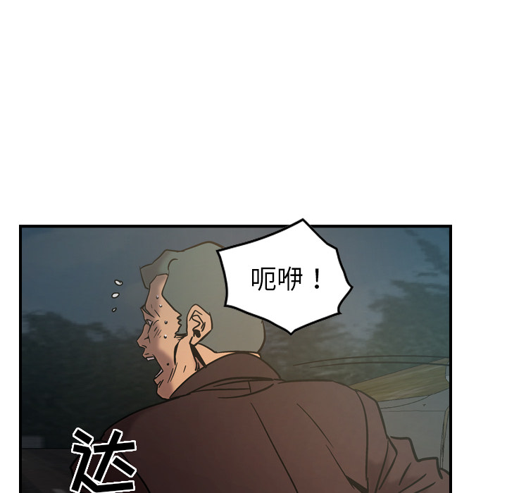 [韩国漫画] 经纪人 爱情,巨乳大奶#[140P]-39