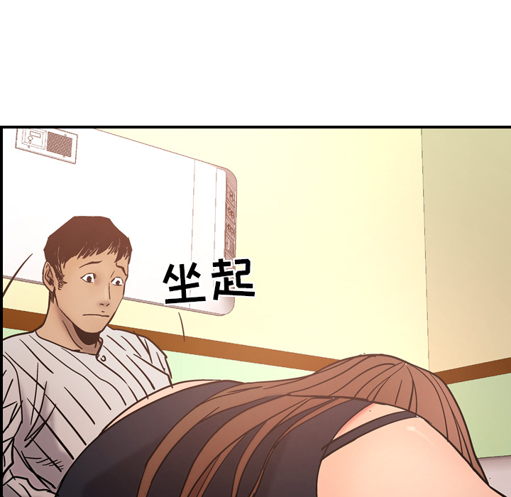 [韩国漫画] 经纪人 爱情,巨乳大奶#[140P]-59