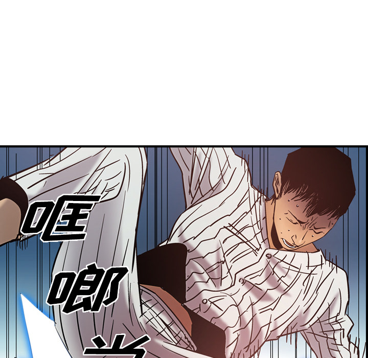 [韩国漫画] 经纪人 爱情,巨乳大奶#[140P]-74