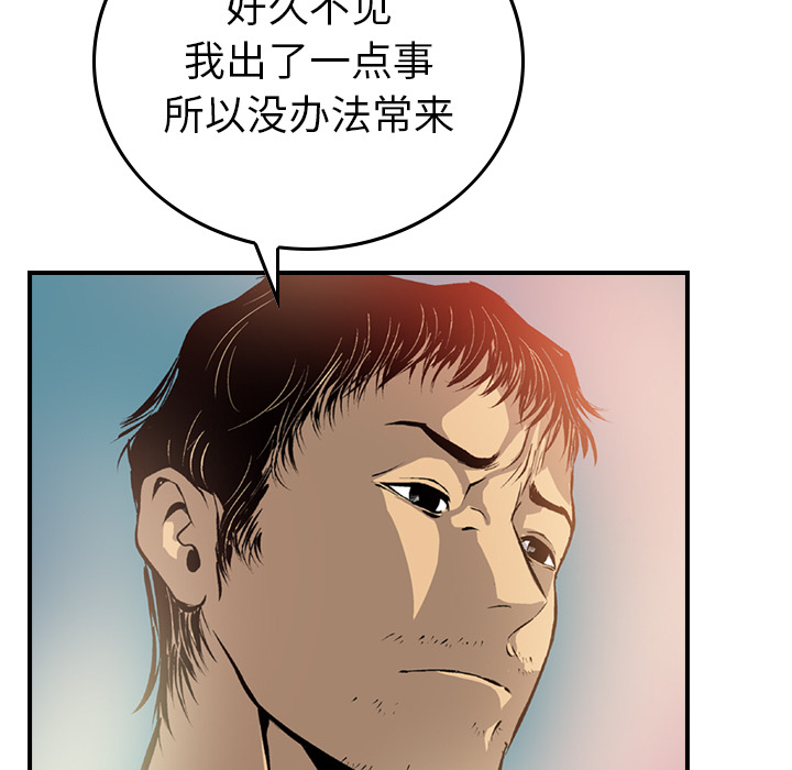 [韩国漫画] 经纪人 爱情,巨乳大奶#[100P]-11