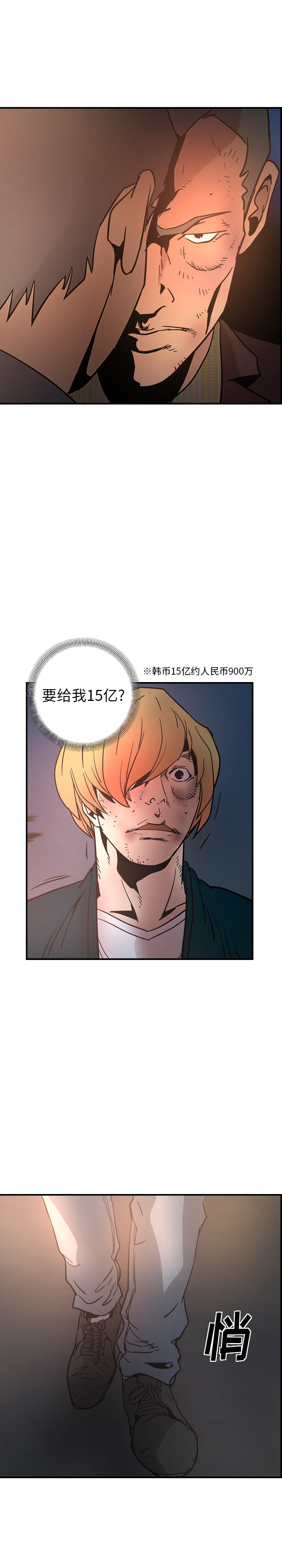 [韩国漫画] 经纪人 爱情,巨乳大奶#[23P]-13