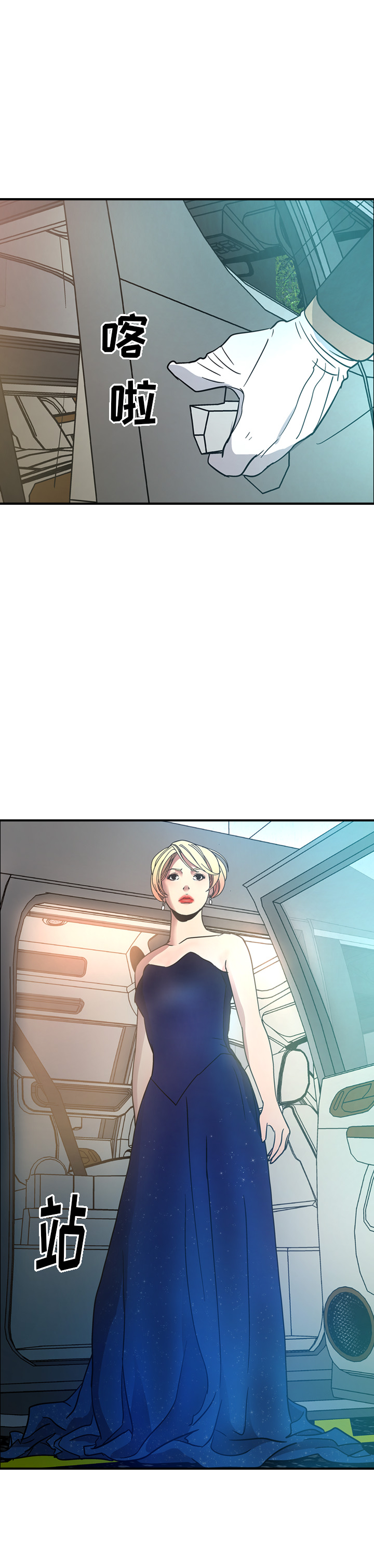 [韩国漫画] 经纪人 爱情,巨乳大奶#[23P]-22