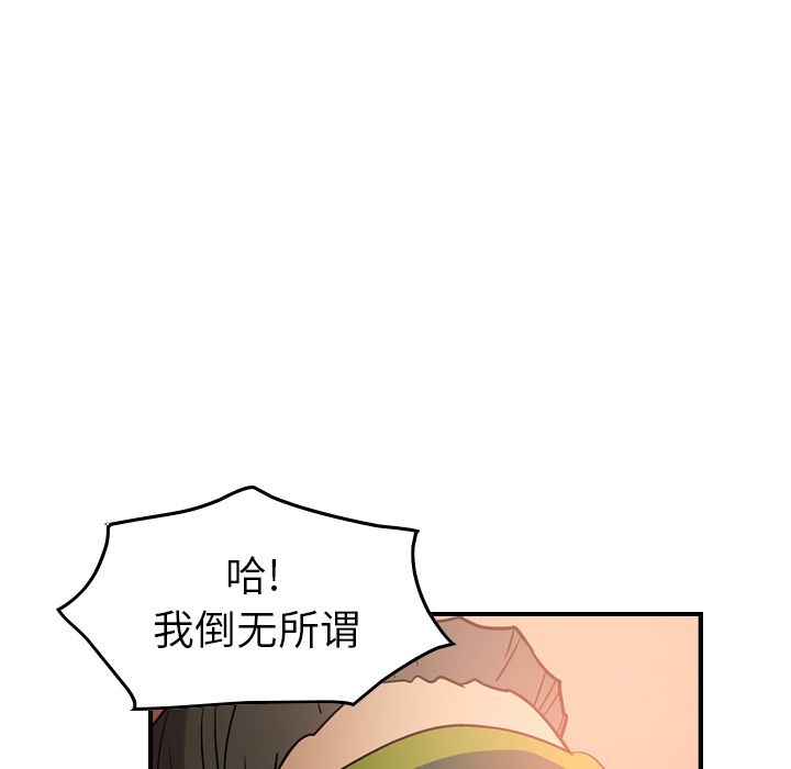[韩国漫画] 经纪人 爱情,巨乳大奶#[120P]-10