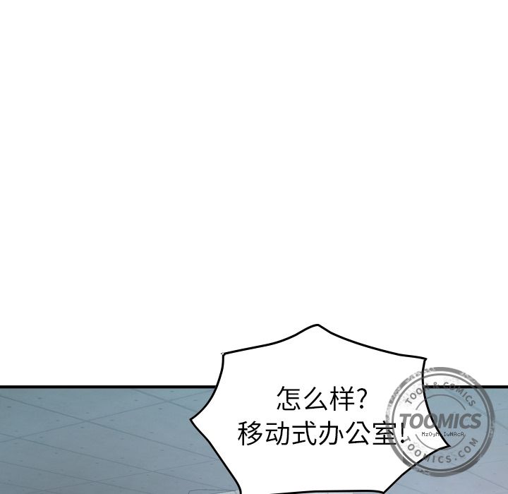 [韩国漫画] 经纪人 爱情,巨乳大奶#[120P]-102