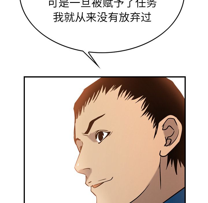 [韩国漫画] 经纪人 爱情,巨乳大奶#[120P]-110