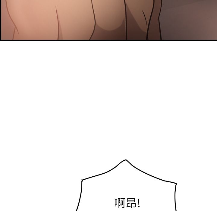 [韩国漫画] 经纪人 爱情,巨乳大奶#[120P]-14