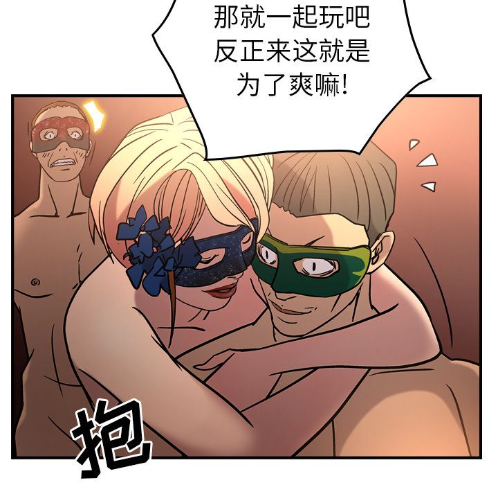 [韩国漫画] 经纪人 爱情,巨乳大奶#[120P]-15