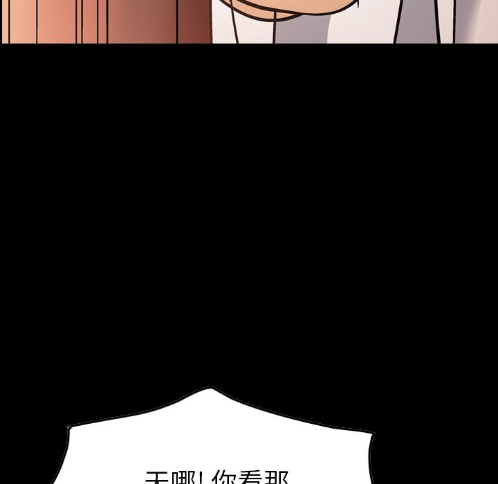 [韩国漫画] 经纪人 爱情,巨乳大奶#[120P]-2