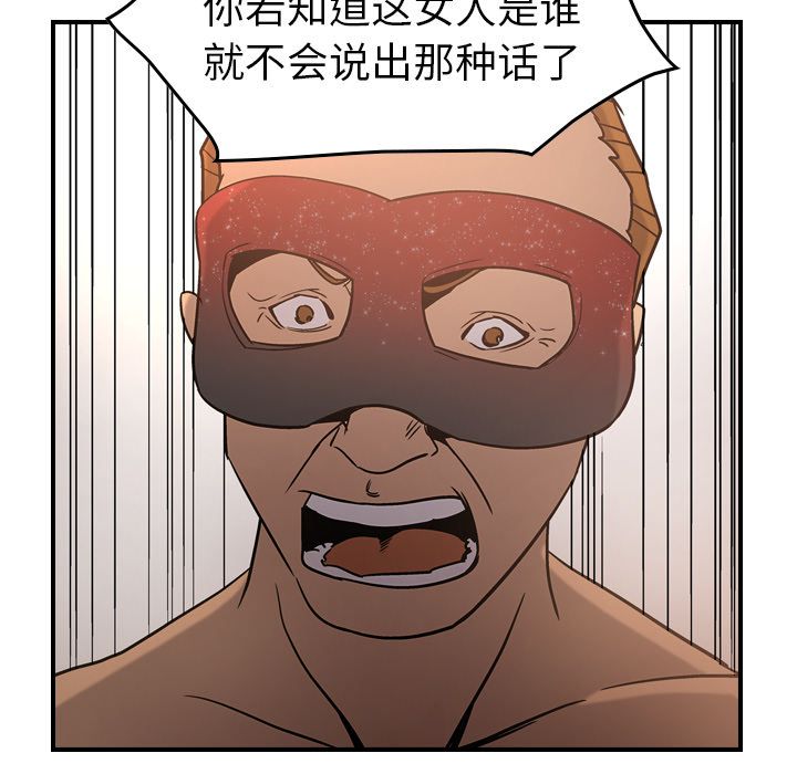 [韩国漫画] 经纪人 爱情,巨乳大奶#[120P]-20