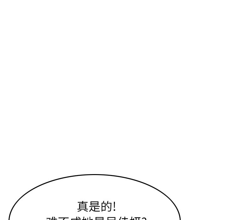 [韩国漫画] 经纪人 爱情,巨乳大奶#[120P]-21