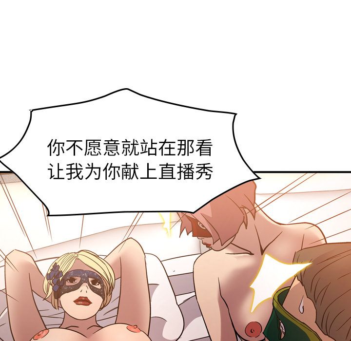 [韩国漫画] 经纪人 爱情,巨乳大奶#[120P]-25