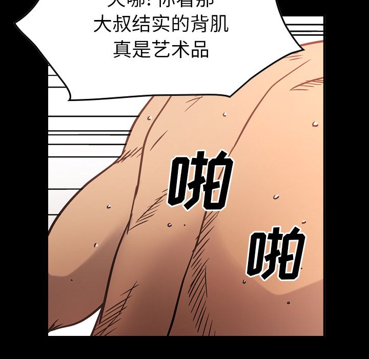 [韩国漫画] 经纪人 爱情,巨乳大奶#[120P]-3