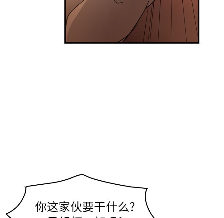 [韩国漫画] 经纪人 爱情,巨乳大奶#[120P]-32