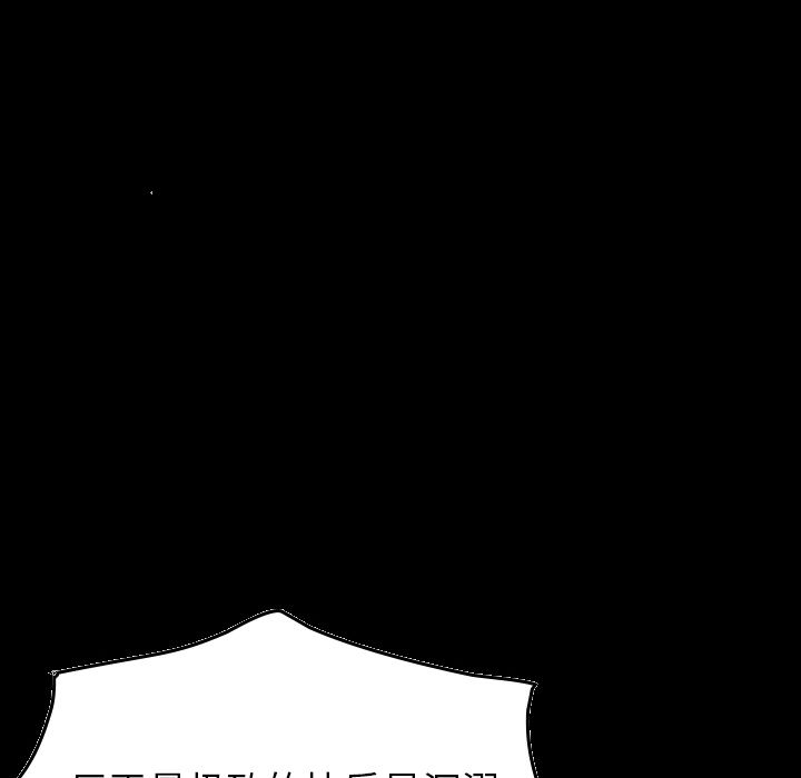 [韩国漫画] 经纪人 爱情,巨乳大奶#[120P]-4