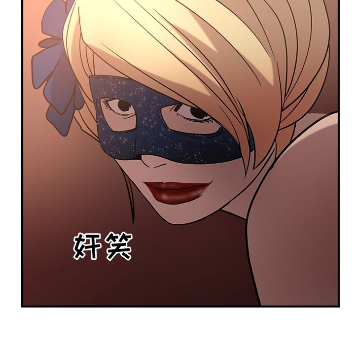 [韩国漫画] 经纪人 爱情,巨乳大奶#[120P]-42