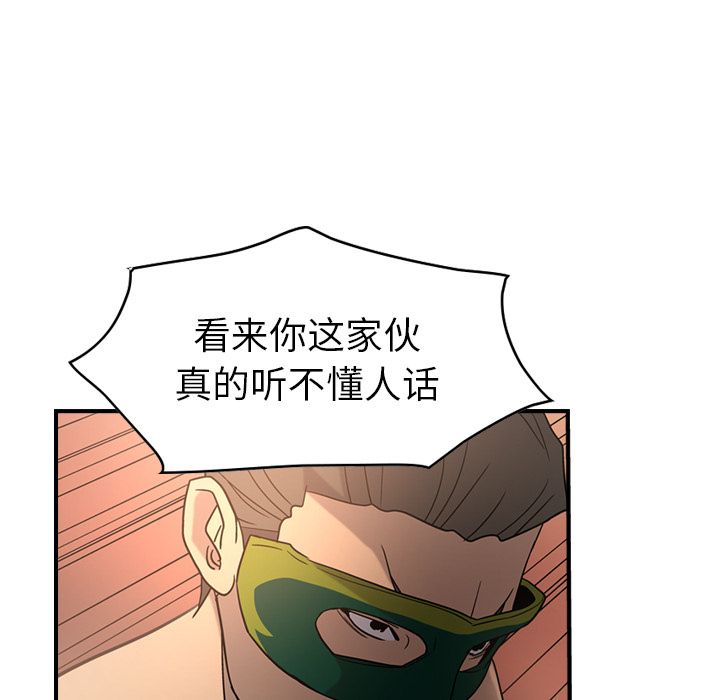 [韩国漫画] 经纪人 爱情,巨乳大奶#[120P]-47