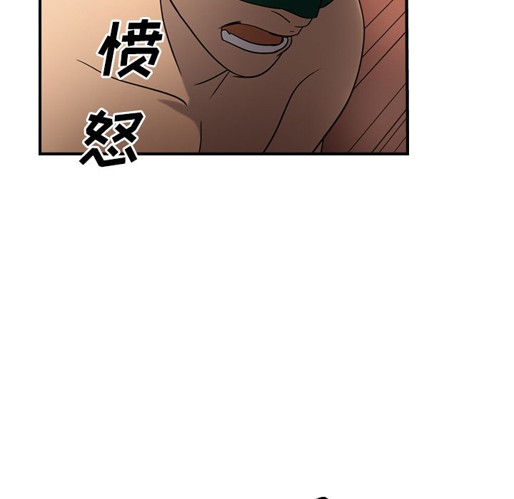 [韩国漫画] 经纪人 爱情,巨乳大奶#[120P]-48